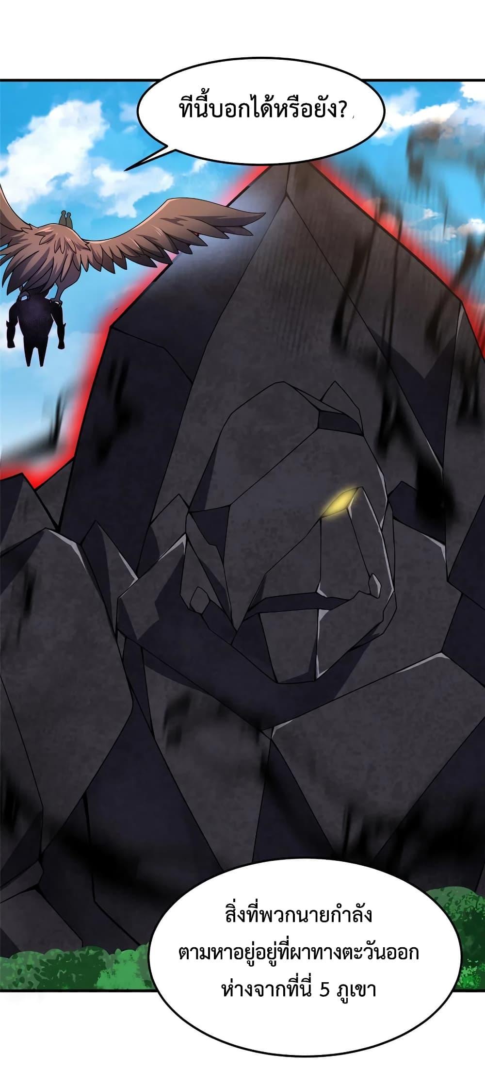 Manga-lc-com อ่านมังงะ อ่านการ์ตูน ออนไลน์ ฟรี Monster Pet Evolution ตอนที่ 1 2 3 4 5 6 7 8 9 10 11 12 13 14 ฟรี ไม่มีโฆษณา Manga-lc - อ่าน มังงะ อ่าน การ์ตูน ออนไลน์ อ่านมังงะ ฟรี