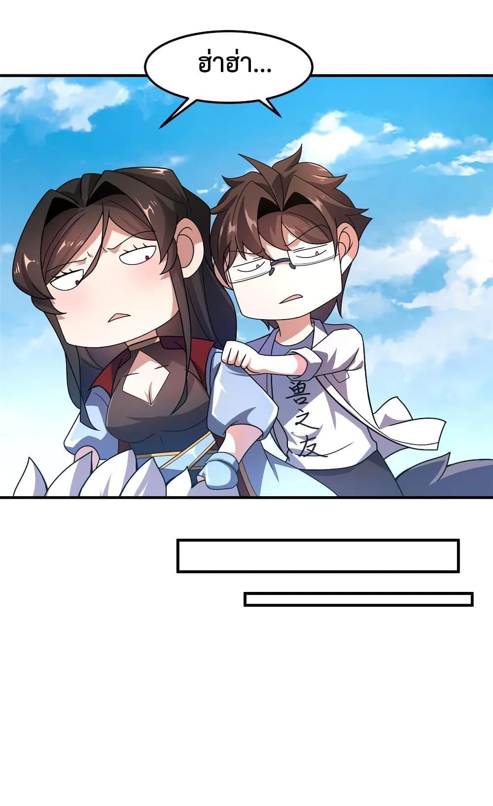 Manga-lc-com อ่านมังงะ อ่านการ์ตูน ออนไลน์ ฟรี Monster Pet Evolution ตอนที่ 1 2 3 4 5 6 7 8 9 10 11 12 13 14 ฟรี ไม่มีโฆษณา Manga-lc - อ่าน มังงะ อ่าน การ์ตูน ออนไลน์ อ่านมังงะ ฟรี