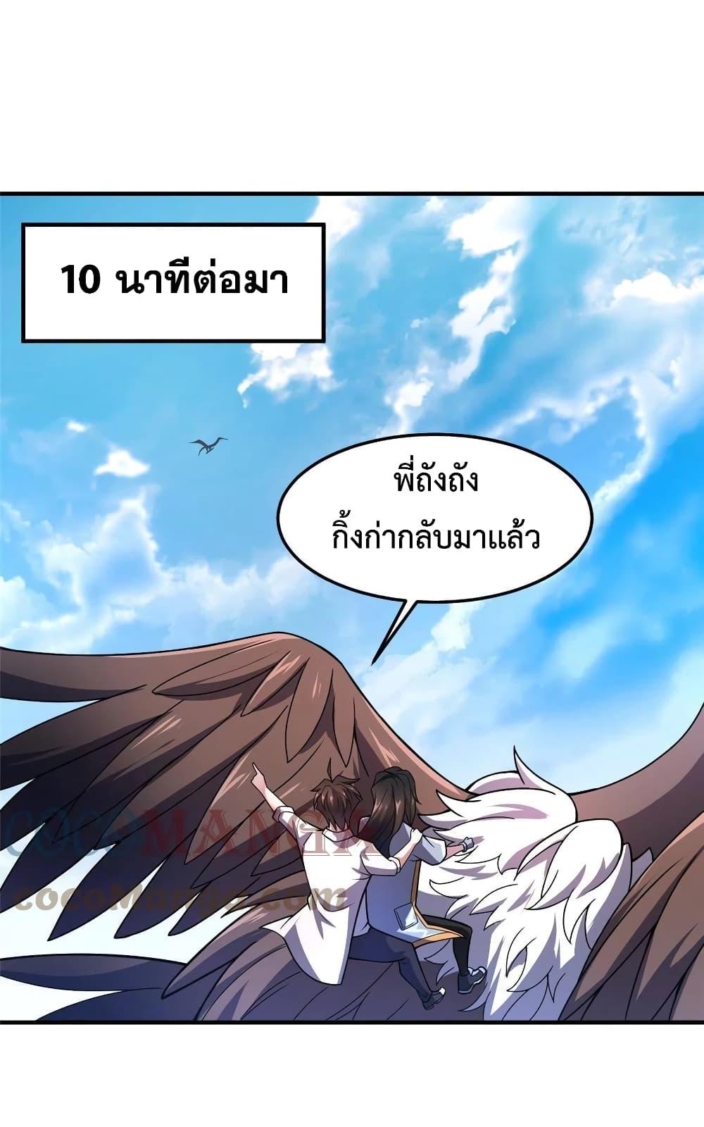 Manga-lc-com อ่านมังงะ อ่านการ์ตูน ออนไลน์ ฟรี Monster Pet Evolution ตอนที่ 1 2 3 4 5 6 7 8 9 10 11 12 13 14 ฟรี ไม่มีโฆษณา Manga-lc - อ่าน มังงะ อ่าน การ์ตูน ออนไลน์ อ่านมังงะ ฟรี