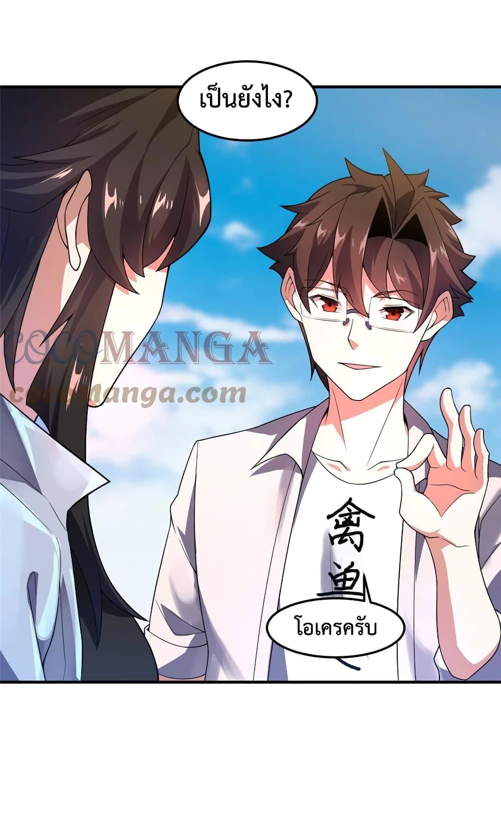 Manga-lc-com อ่านมังงะ อ่านการ์ตูน ออนไลน์ ฟรี Monster Pet Evolution ตอนที่ 1 2 3 4 5 6 7 8 9 10 11 12 13 14 ฟรี ไม่มีโฆษณา Manga-lc - อ่าน มังงะ อ่าน การ์ตูน ออนไลน์ อ่านมังงะ ฟรี