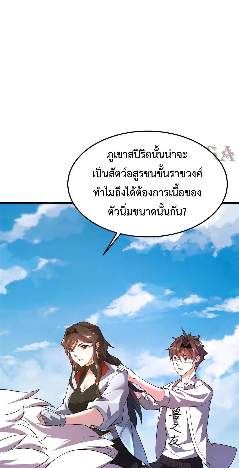 Manga-lc-com อ่านมังงะ อ่านการ์ตูน ออนไลน์ ฟรี Monster Pet Evolution ตอนที่ 1 2 3 4 5 6 7 8 9 10 11 12 13 14 ฟรี ไม่มีโฆษณา Manga-lc - อ่าน มังงะ อ่าน การ์ตูน ออนไลน์ อ่านมังงะ ฟรี