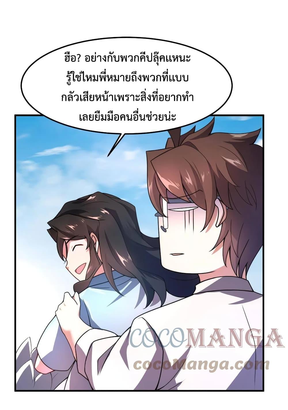 Manga-lc-com อ่านมังงะ อ่านการ์ตูน ออนไลน์ ฟรี Monster Pet Evolution ตอนที่ 1 2 3 4 5 6 7 8 9 10 11 12 13 14 ฟรี ไม่มีโฆษณา Manga-lc - อ่าน มังงะ อ่าน การ์ตูน ออนไลน์ อ่านมังงะ ฟรี