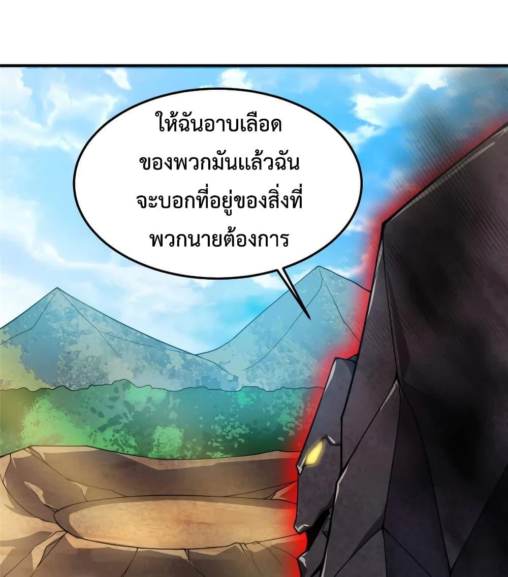 Manga-lc-com อ่านมังงะ อ่านการ์ตูน ออนไลน์ ฟรี Monster Pet Evolution ตอนที่ 1 2 3 4 5 6 7 8 9 10 11 12 13 14 ฟรี ไม่มีโฆษณา Manga-lc - อ่าน มังงะ อ่าน การ์ตูน ออนไลน์ อ่านมังงะ ฟรี