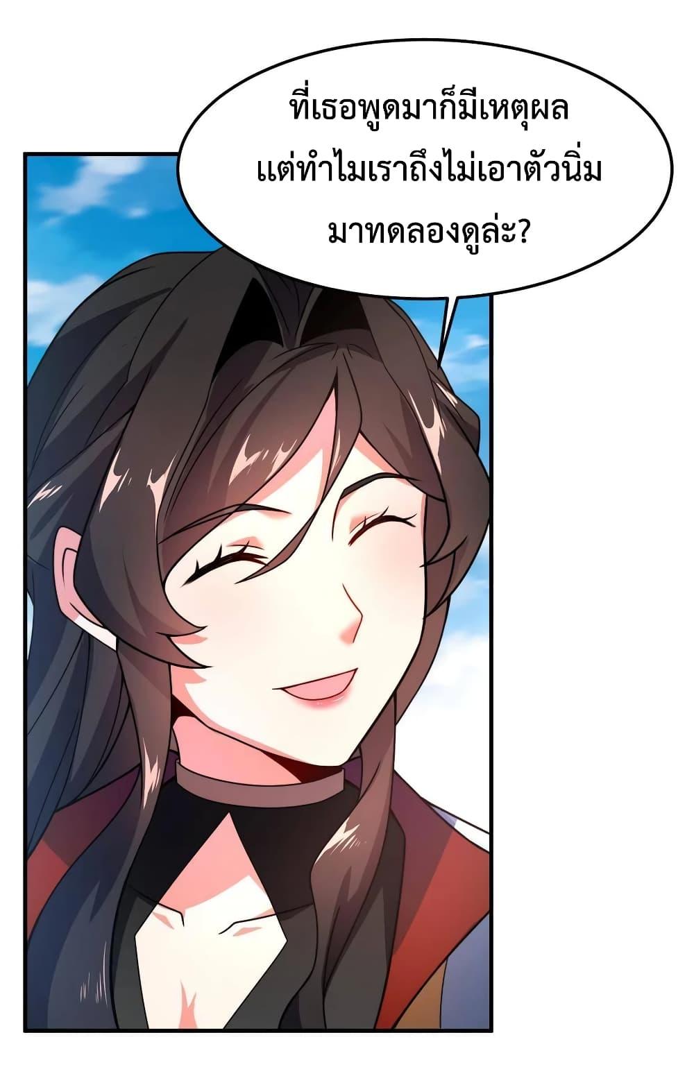 Manga-lc-com อ่านมังงะ อ่านการ์ตูน ออนไลน์ ฟรี Monster Pet Evolution ตอนที่ 1 2 3 4 5 6 7 8 9 10 11 12 13 14 ฟรี ไม่มีโฆษณา Manga-lc - อ่าน มังงะ อ่าน การ์ตูน ออนไลน์ อ่านมังงะ ฟรี