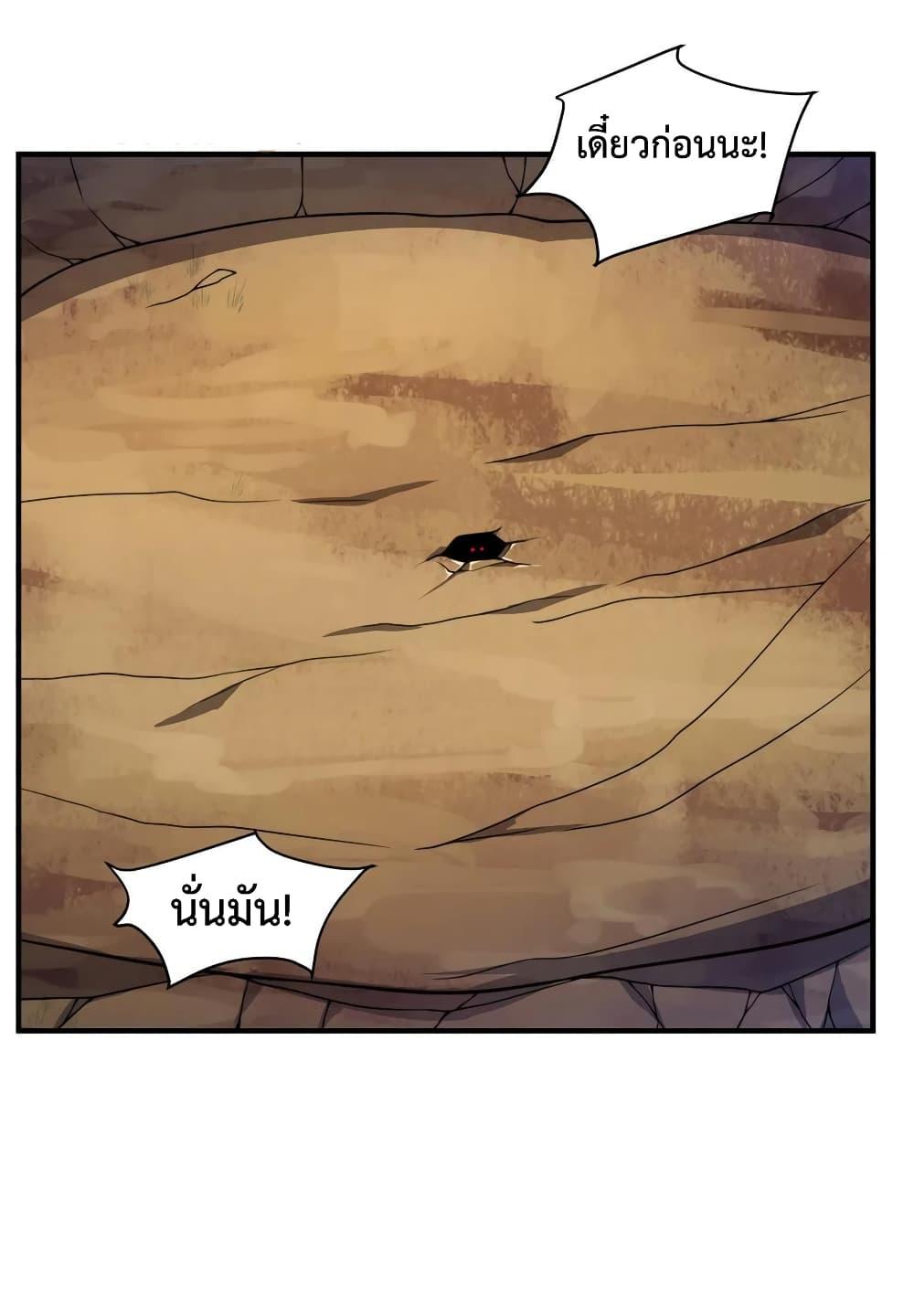Manga-lc-com อ่านมังงะ อ่านการ์ตูน ออนไลน์ ฟรี Monster Pet Evolution ตอนที่ 1 2 3 4 5 6 7 8 9 10 11 12 13 14 ฟรี ไม่มีโฆษณา Manga-lc - อ่าน มังงะ อ่าน การ์ตูน ออนไลน์ อ่านมังงะ ฟรี