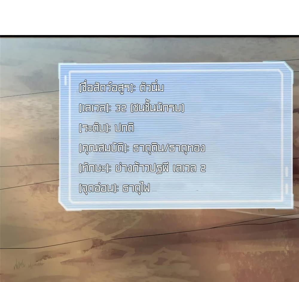 Manga-lc-com อ่านมังงะ อ่านการ์ตูน ออนไลน์ ฟรี Monster Pet Evolution ตอนที่ 1 2 3 4 5 6 7 8 9 10 11 12 13 14 ฟรี ไม่มีโฆษณา Manga-lc - อ่าน มังงะ อ่าน การ์ตูน ออนไลน์ อ่านมังงะ ฟรี