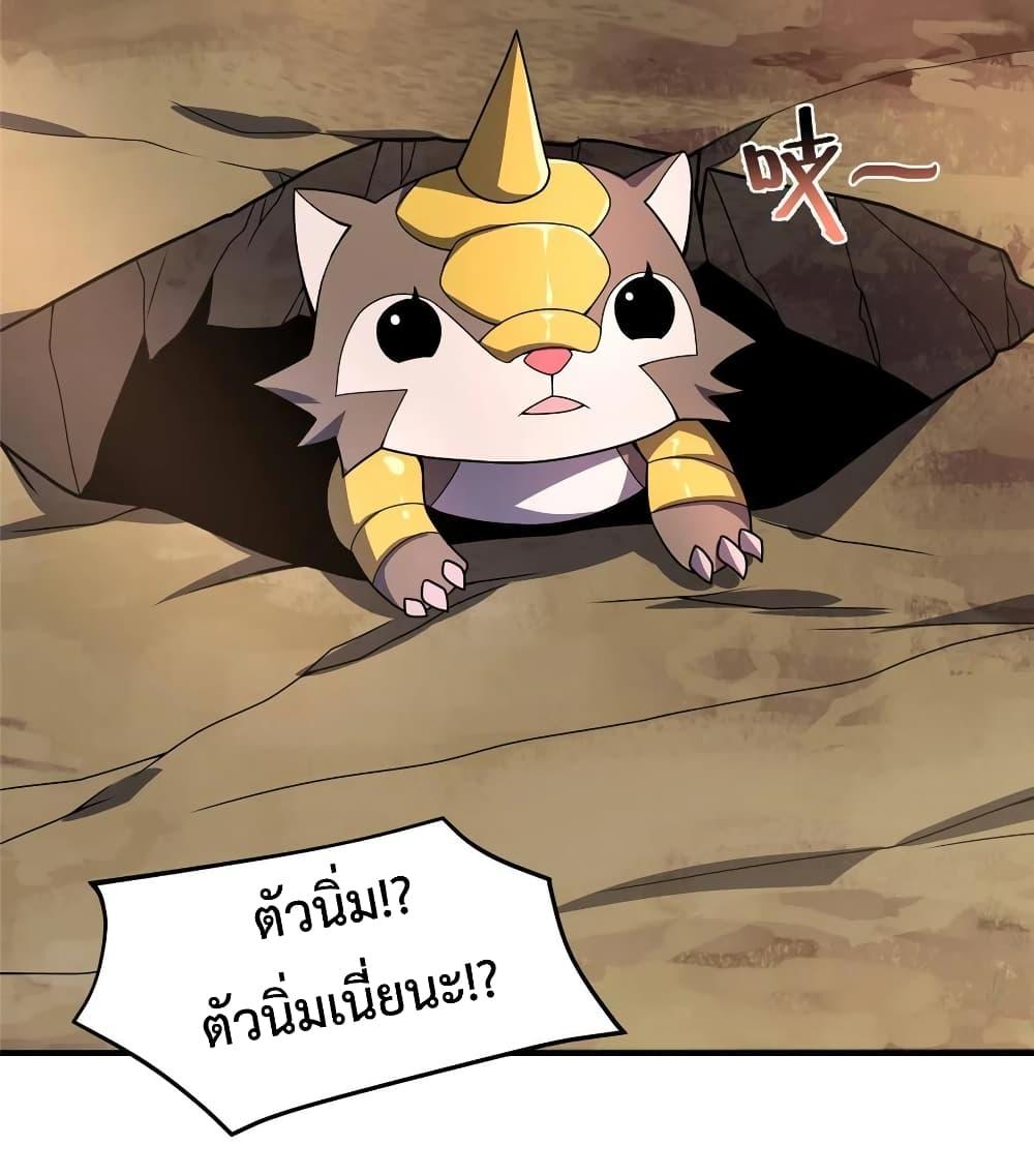 Manga-lc-com อ่านมังงะ อ่านการ์ตูน ออนไลน์ ฟรี Monster Pet Evolution ตอนที่ 1 2 3 4 5 6 7 8 9 10 11 12 13 14 ฟรี ไม่มีโฆษณา Manga-lc - อ่าน มังงะ อ่าน การ์ตูน ออนไลน์ อ่านมังงะ ฟรี