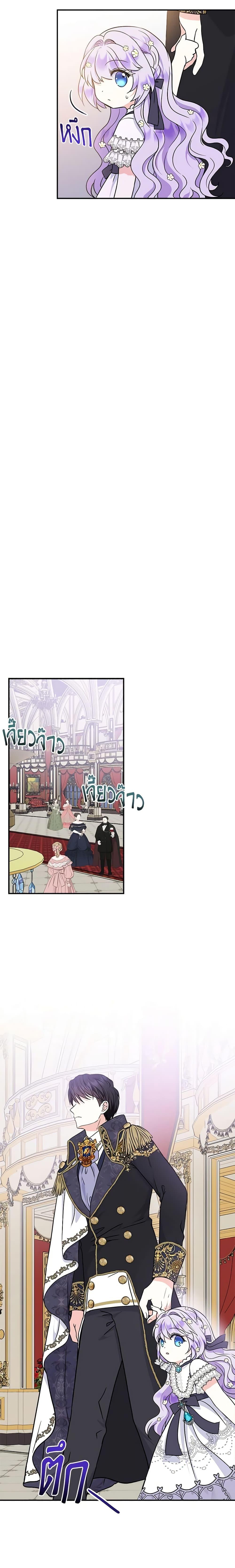 Manga-lc-com อ่านมังงะ อ่านการ์ตูน ออนไลน์ ฟรี I’m the Main Character’s Child ตอนที่ 1 2 3 4 5 6 7 8 9 10 11 12 13 14 ฟรี ไม่มีโฆษณา Manga-lc - อ่าน มังงะ อ่าน การ์ตูน ออนไลน์ อ่านมังงะ ฟรี