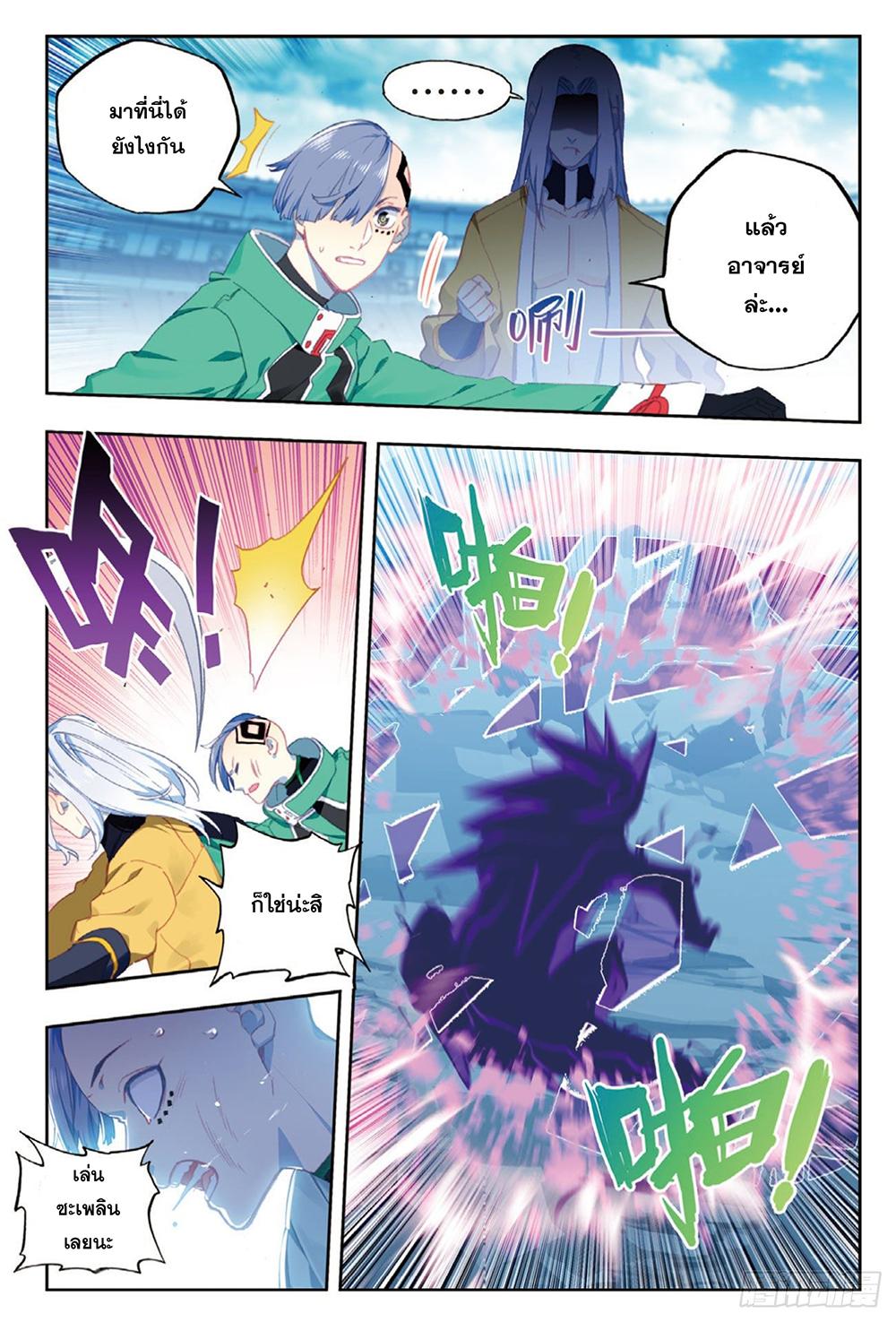 Manga-lc-com อ่านมังงะ อ่านการ์ตูน ออนไลน์ ฟรี X – Epoch of the Dragon ยุคสมัยแห่งมังกร ตอนที่ 1 2 3 4 5 6 7 8 9 10 11 12 13 14 ฟรี ไม่มีโฆษณา Manga-lc - อ่าน มังงะ อ่าน การ์ตูน ออนไลน์ อ่านมังงะ ฟรี