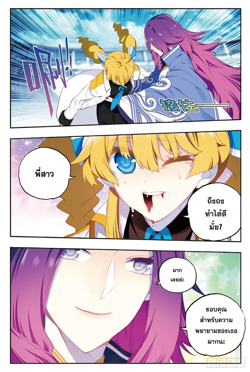 Manga-lc-com อ่านมังงะ อ่านการ์ตูน ออนไลน์ ฟรี X – Epoch of the Dragon ยุคสมัยแห่งมังกร ตอนที่ 1 2 3 4 5 6 7 8 9 10 11 12 13 14 ฟรี ไม่มีโฆษณา Manga-lc - อ่าน มังงะ อ่าน การ์ตูน ออนไลน์ อ่านมังงะ ฟรี