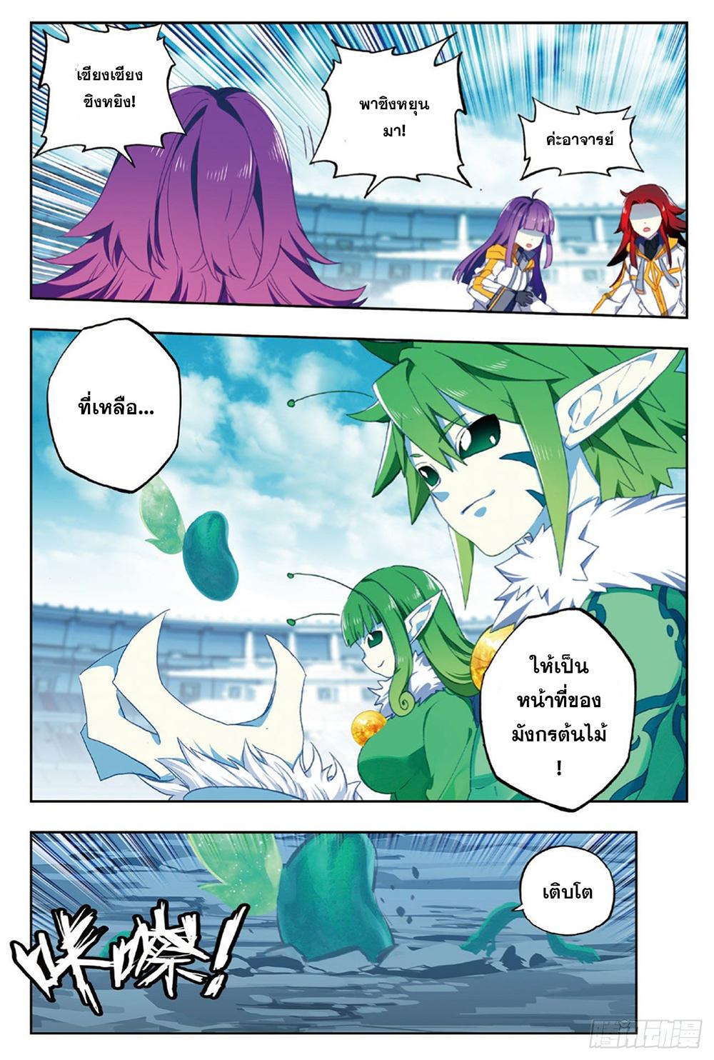 Manga-lc-com อ่านมังงะ อ่านการ์ตูน ออนไลน์ ฟรี X – Epoch of the Dragon ยุคสมัยแห่งมังกร ตอนที่ 1 2 3 4 5 6 7 8 9 10 11 12 13 14 ฟรี ไม่มีโฆษณา Manga-lc - อ่าน มังงะ อ่าน การ์ตูน ออนไลน์ อ่านมังงะ ฟรี