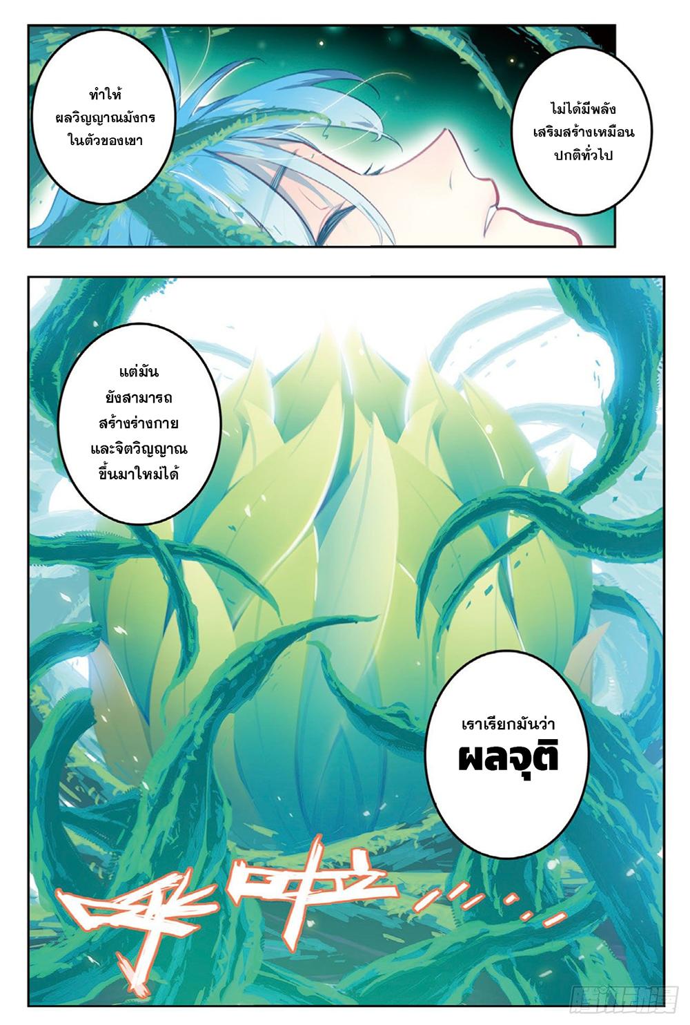 Manga-lc-com อ่านมังงะ อ่านการ์ตูน ออนไลน์ ฟรี X – Epoch of the Dragon ยุคสมัยแห่งมังกร ตอนที่ 1 2 3 4 5 6 7 8 9 10 11 12 13 14 ฟรี ไม่มีโฆษณา Manga-lc - อ่าน มังงะ อ่าน การ์ตูน ออนไลน์ อ่านมังงะ ฟรี