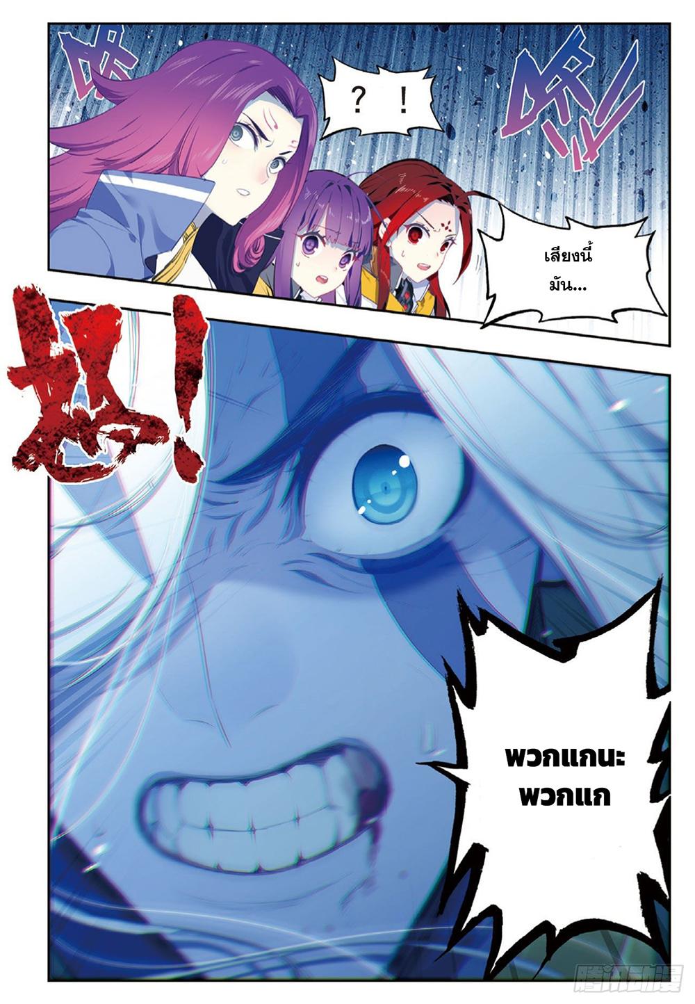 Manga-lc-com อ่านมังงะ อ่านการ์ตูน ออนไลน์ ฟรี X – Epoch of the Dragon ยุคสมัยแห่งมังกร ตอนที่ 1 2 3 4 5 6 7 8 9 10 11 12 13 14 ฟรี ไม่มีโฆษณา Manga-lc - อ่าน มังงะ อ่าน การ์ตูน ออนไลน์ อ่านมังงะ ฟรี
