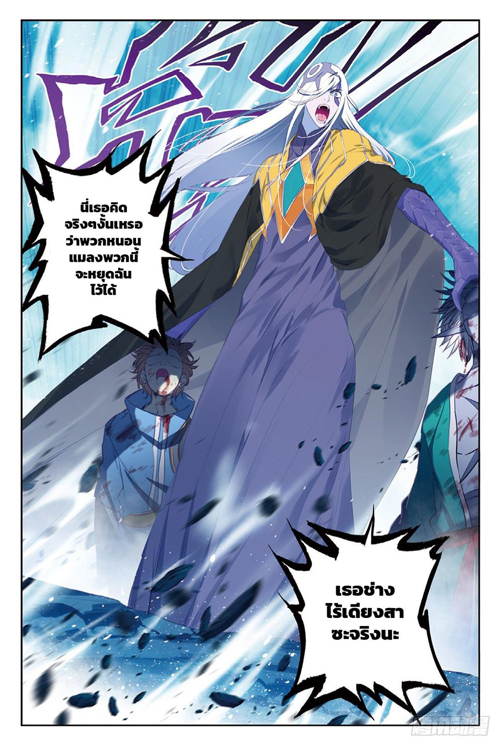 Manga-lc-com อ่านมังงะ อ่านการ์ตูน ออนไลน์ ฟรี X – Epoch of the Dragon ยุคสมัยแห่งมังกร ตอนที่ 1 2 3 4 5 6 7 8 9 10 11 12 13 14 ฟรี ไม่มีโฆษณา Manga-lc - อ่าน มังงะ อ่าน การ์ตูน ออนไลน์ อ่านมังงะ ฟรี