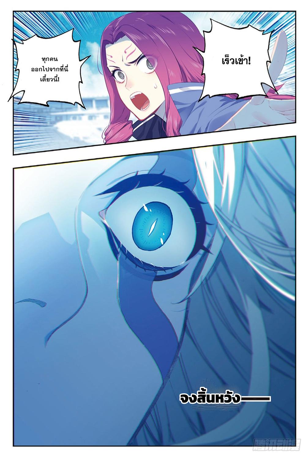 Manga-lc-com อ่านมังงะ อ่านการ์ตูน ออนไลน์ ฟรี X – Epoch of the Dragon ยุคสมัยแห่งมังกร ตอนที่ 1 2 3 4 5 6 7 8 9 10 11 12 13 14 ฟรี ไม่มีโฆษณา Manga-lc - อ่าน มังงะ อ่าน การ์ตูน ออนไลน์ อ่านมังงะ ฟรี