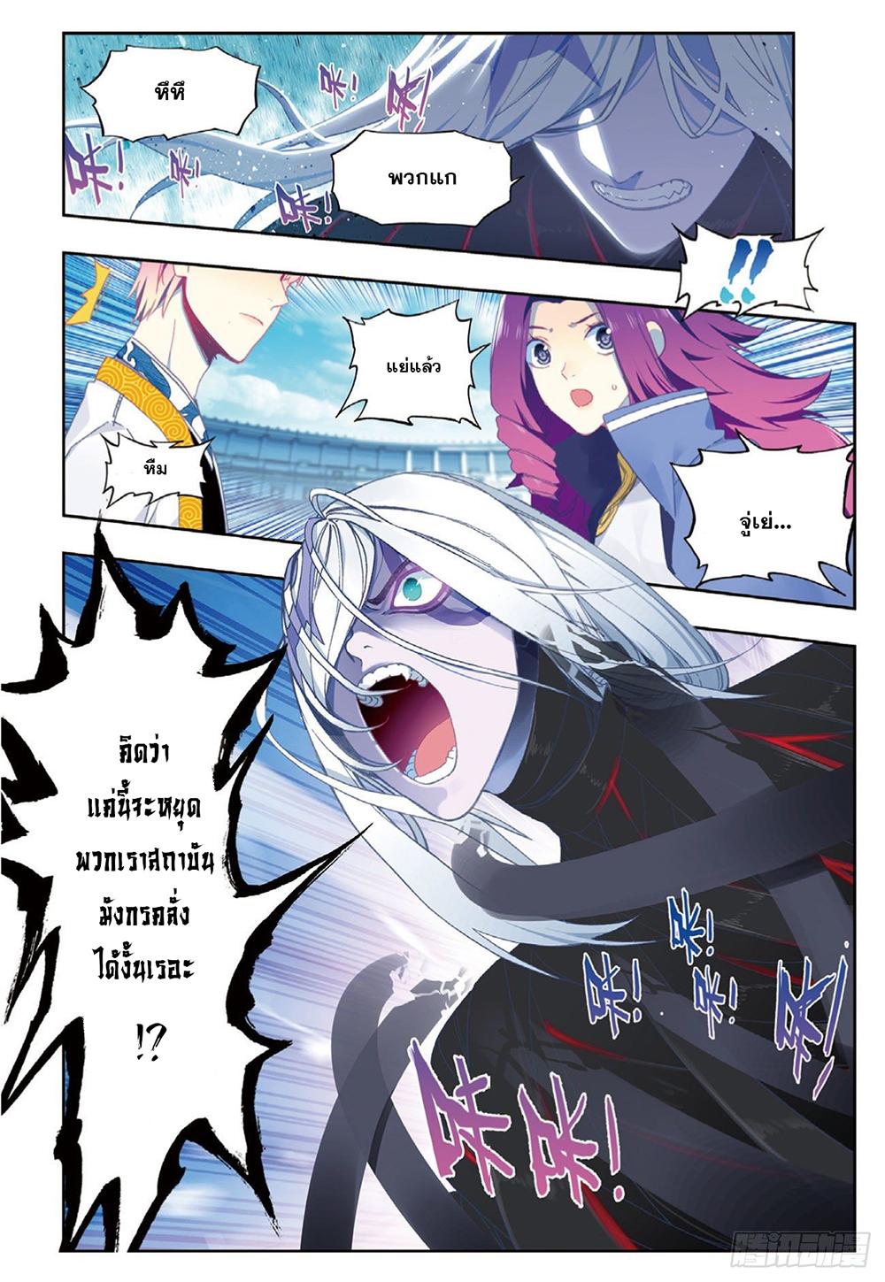 Manga-lc-com อ่านมังงะ อ่านการ์ตูน ออนไลน์ ฟรี X – Epoch of the Dragon ยุคสมัยแห่งมังกร ตอนที่ 1 2 3 4 5 6 7 8 9 10 11 12 13 14 ฟรี ไม่มีโฆษณา Manga-lc - อ่าน มังงะ อ่าน การ์ตูน ออนไลน์ อ่านมังงะ ฟรี