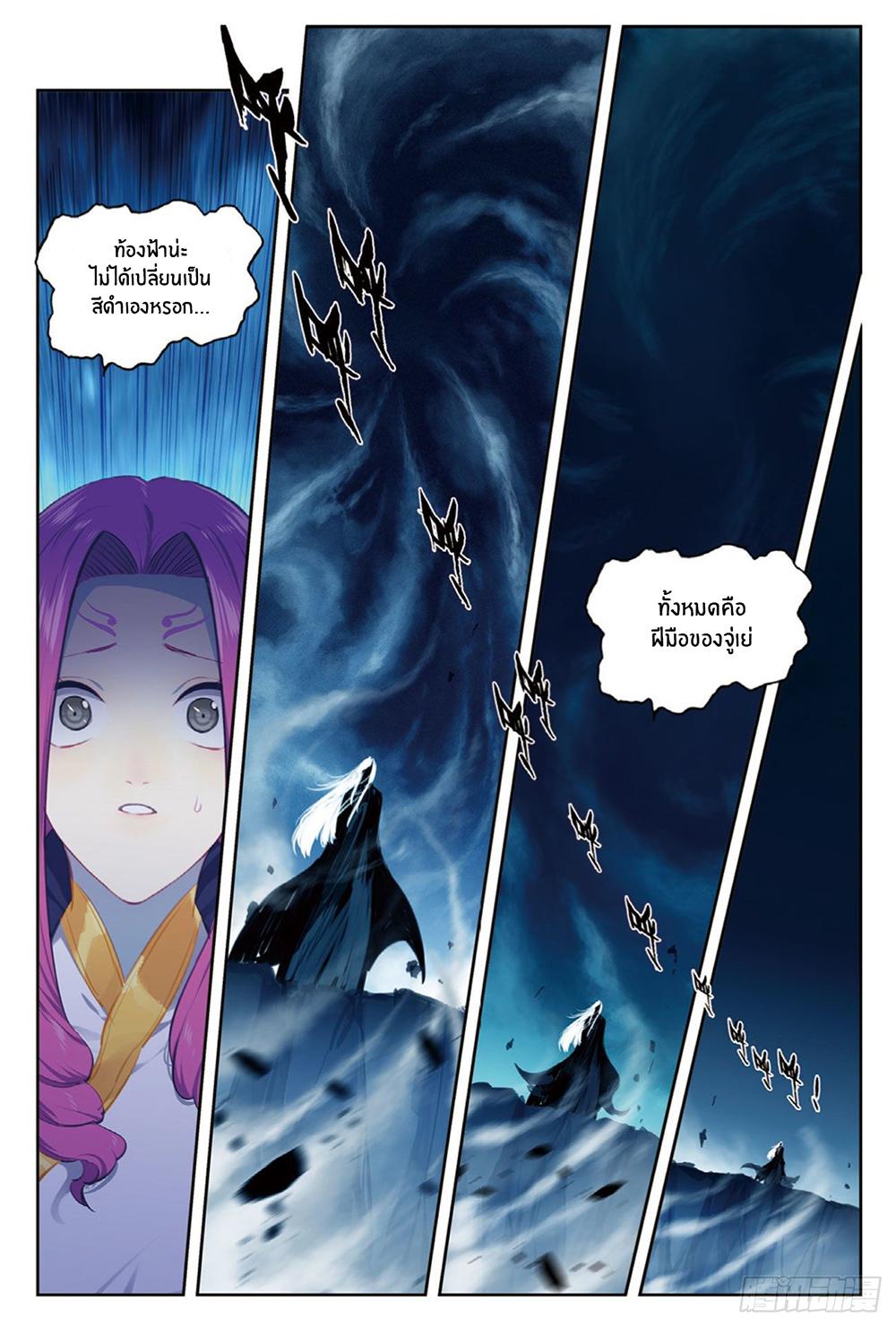 Manga-lc-com อ่านมังงะ อ่านการ์ตูน ออนไลน์ ฟรี X – Epoch of the Dragon ยุคสมัยแห่งมังกร ตอนที่ 1 2 3 4 5 6 7 8 9 10 11 12 13 14 ฟรี ไม่มีโฆษณา Manga-lc - อ่าน มังงะ อ่าน การ์ตูน ออนไลน์ อ่านมังงะ ฟรี