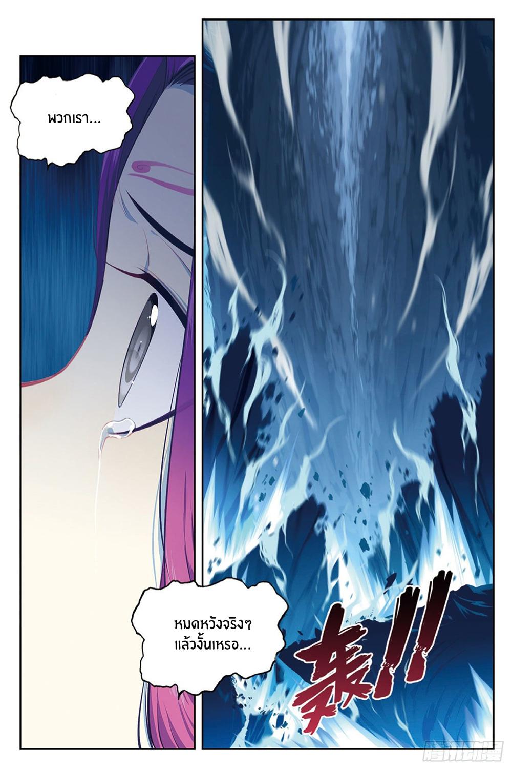 Manga-lc-com อ่านมังงะ อ่านการ์ตูน ออนไลน์ ฟรี X – Epoch of the Dragon ยุคสมัยแห่งมังกร ตอนที่ 1 2 3 4 5 6 7 8 9 10 11 12 13 14 ฟรี ไม่มีโฆษณา Manga-lc - อ่าน มังงะ อ่าน การ์ตูน ออนไลน์ อ่านมังงะ ฟรี