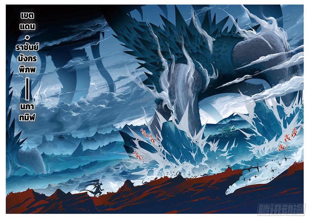 Manga-lc-com อ่านมังงะ อ่านการ์ตูน ออนไลน์ ฟรี X – Epoch of the Dragon ยุคสมัยแห่งมังกร ตอนที่ 1 2 3 4 5 6 7 8 9 10 11 12 13 14 ฟรี ไม่มีโฆษณา Manga-lc - อ่าน มังงะ อ่าน การ์ตูน ออนไลน์ อ่านมังงะ ฟรี