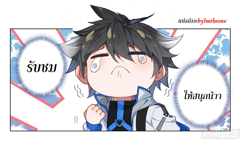 Manga-lc-com อ่านมังงะ อ่านการ์ตูน ออนไลน์ ฟรี X – Epoch of the Dragon ยุคสมัยแห่งมังกร ตอนที่ 1 2 3 4 5 6 7 8 9 10 11 12 13 14 ฟรี ไม่มีโฆษณา Manga-lc - อ่าน มังงะ อ่าน การ์ตูน ออนไลน์ อ่านมังงะ ฟรี