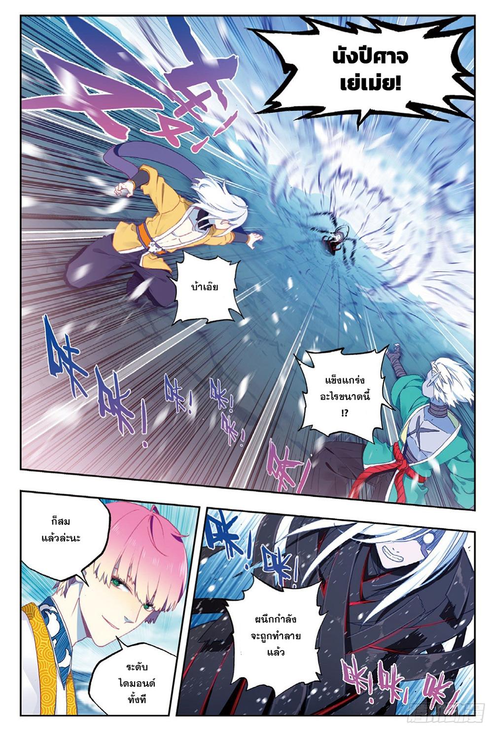 Manga-lc-com อ่านมังงะ อ่านการ์ตูน ออนไลน์ ฟรี X – Epoch of the Dragon ยุคสมัยแห่งมังกร ตอนที่ 1 2 3 4 5 6 7 8 9 10 11 12 13 14 ฟรี ไม่มีโฆษณา Manga-lc - อ่าน มังงะ อ่าน การ์ตูน ออนไลน์ อ่านมังงะ ฟรี