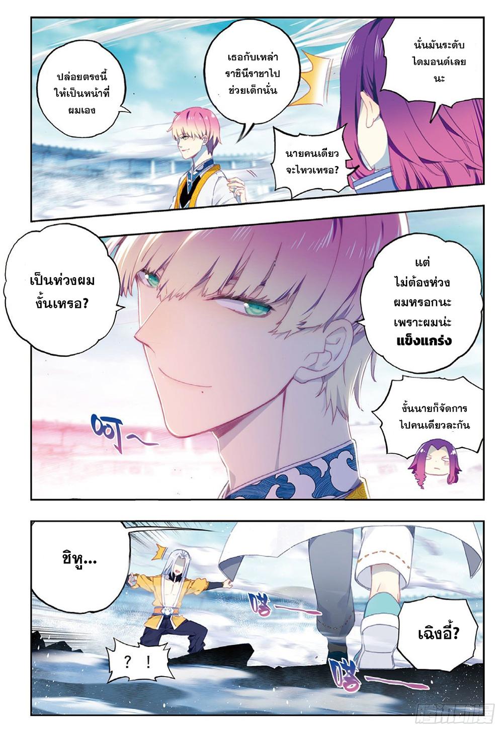 Manga-lc-com อ่านมังงะ อ่านการ์ตูน ออนไลน์ ฟรี X – Epoch of the Dragon ยุคสมัยแห่งมังกร ตอนที่ 1 2 3 4 5 6 7 8 9 10 11 12 13 14 ฟรี ไม่มีโฆษณา Manga-lc - อ่าน มังงะ อ่าน การ์ตูน ออนไลน์ อ่านมังงะ ฟรี