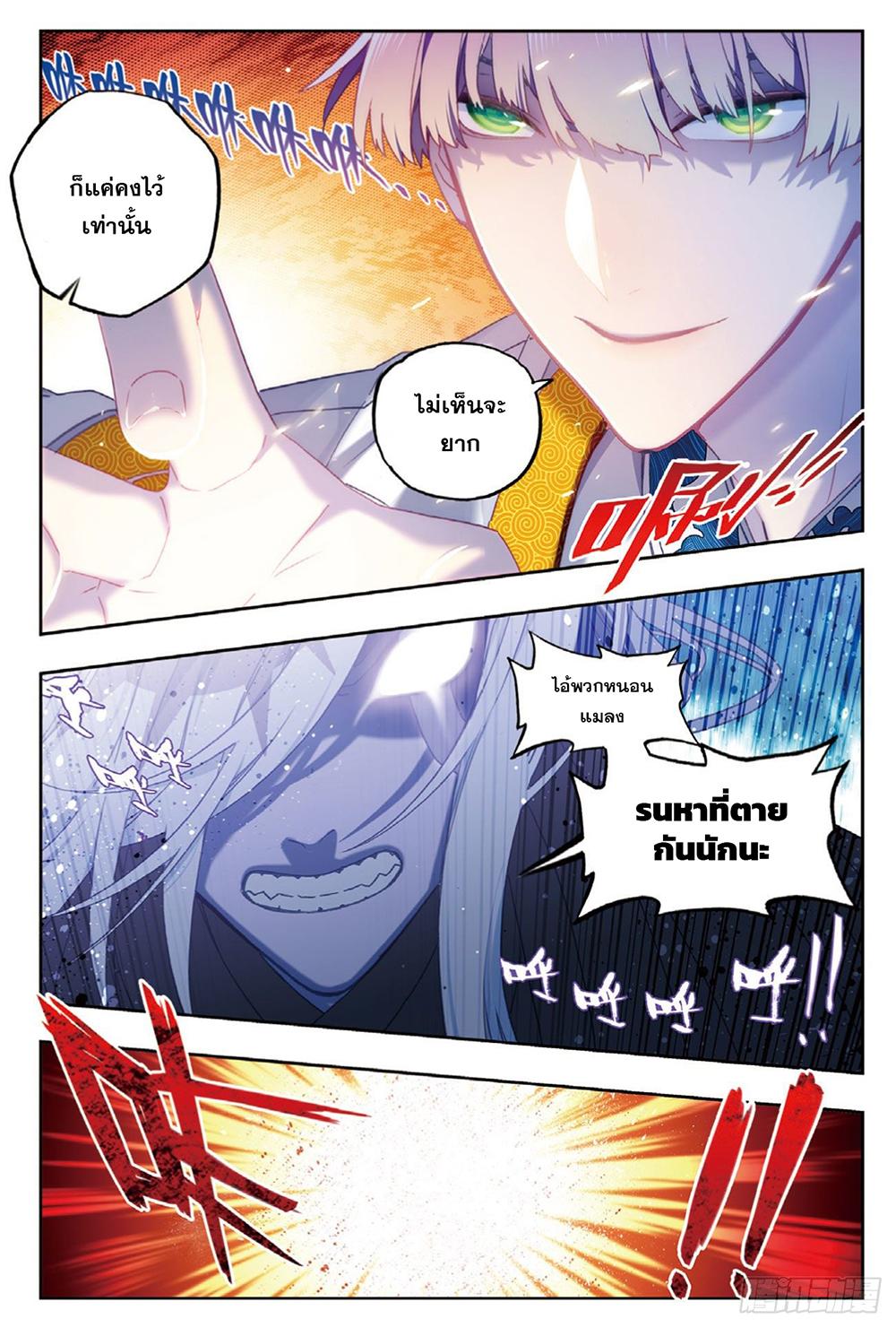 Manga-lc-com อ่านมังงะ อ่านการ์ตูน ออนไลน์ ฟรี X – Epoch of the Dragon ยุคสมัยแห่งมังกร ตอนที่ 1 2 3 4 5 6 7 8 9 10 11 12 13 14 ฟรี ไม่มีโฆษณา Manga-lc - อ่าน มังงะ อ่าน การ์ตูน ออนไลน์ อ่านมังงะ ฟรี