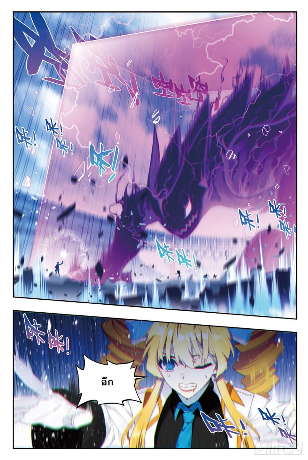 Manga-lc-com อ่านมังงะ อ่านการ์ตูน ออนไลน์ ฟรี X – Epoch of the Dragon ยุคสมัยแห่งมังกร ตอนที่ 1 2 3 4 5 6 7 8 9 10 11 12 13 14 ฟรี ไม่มีโฆษณา Manga-lc - อ่าน มังงะ อ่าน การ์ตูน ออนไลน์ อ่านมังงะ ฟรี