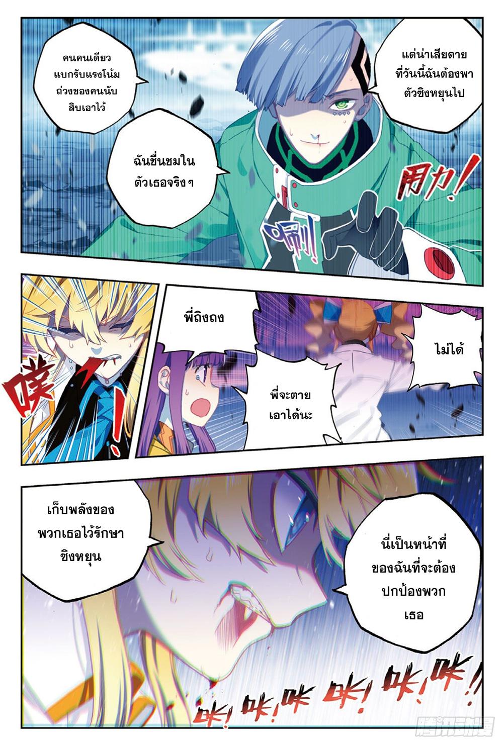 Manga-lc-com อ่านมังงะ อ่านการ์ตูน ออนไลน์ ฟรี X – Epoch of the Dragon ยุคสมัยแห่งมังกร ตอนที่ 1 2 3 4 5 6 7 8 9 10 11 12 13 14 ฟรี ไม่มีโฆษณา Manga-lc - อ่าน มังงะ อ่าน การ์ตูน ออนไลน์ อ่านมังงะ ฟรี