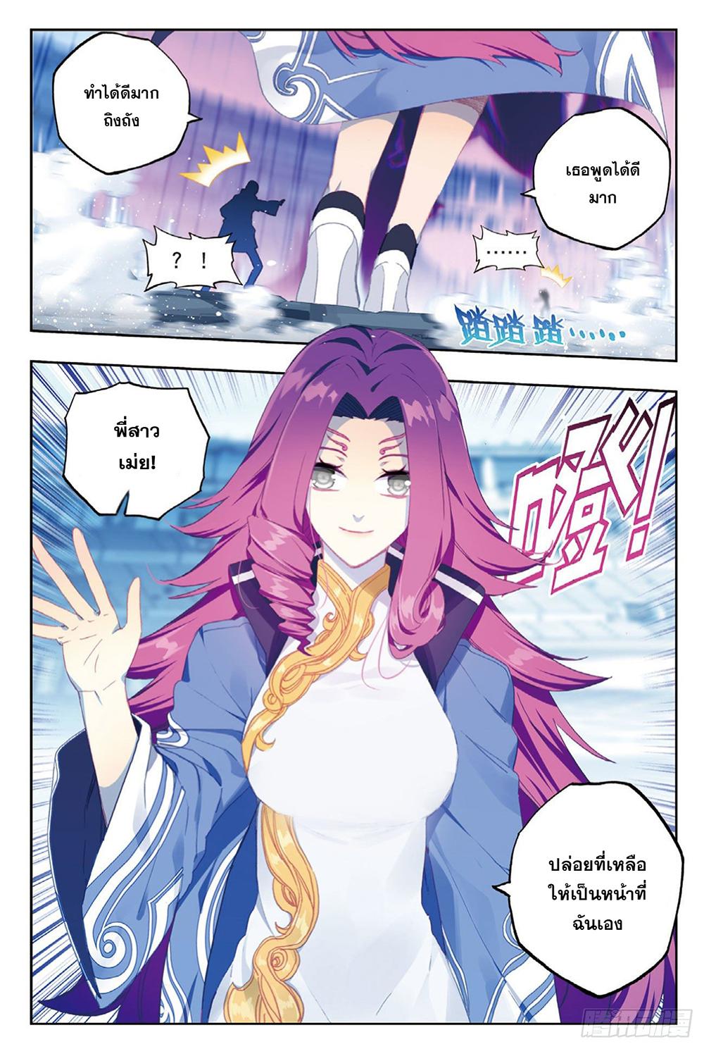 Manga-lc-com อ่านมังงะ อ่านการ์ตูน ออนไลน์ ฟรี X – Epoch of the Dragon ยุคสมัยแห่งมังกร ตอนที่ 1 2 3 4 5 6 7 8 9 10 11 12 13 14 ฟรี ไม่มีโฆษณา Manga-lc - อ่าน มังงะ อ่าน การ์ตูน ออนไลน์ อ่านมังงะ ฟรี