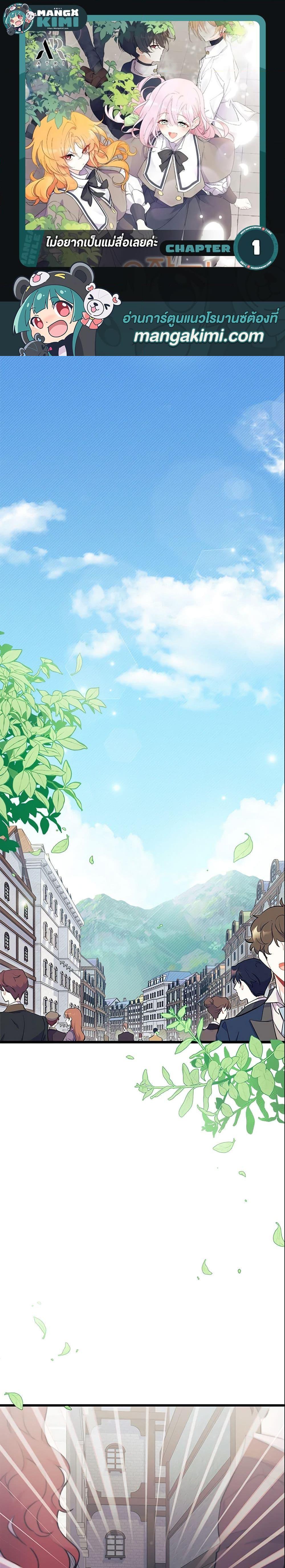 Manga-lc-com อ่านมังงะ อ่านการ์ตูน ออนไลน์ ฟรี I Don’t Want To Be a Magpie Bridge ตอนที่ 1 2 3 4 5 6 7 8 9 10 11 12 13 14 ฟรี ไม่มีโฆษณา Manga-lc - อ่าน มังงะ อ่าน การ์ตูน ออนไลน์ อ่านมังงะ ฟรี