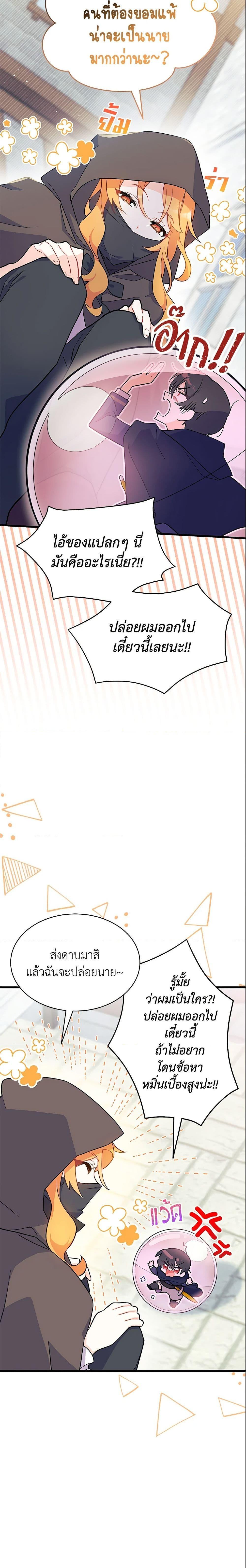 Manga-lc-com อ่านมังงะ อ่านการ์ตูน ออนไลน์ ฟรี I Don’t Want To Be a Magpie Bridge ตอนที่ 1 2 3 4 5 6 7 8 9 10 11 12 13 14 ฟรี ไม่มีโฆษณา Manga-lc - อ่าน มังงะ อ่าน การ์ตูน ออนไลน์ อ่านมังงะ ฟรี