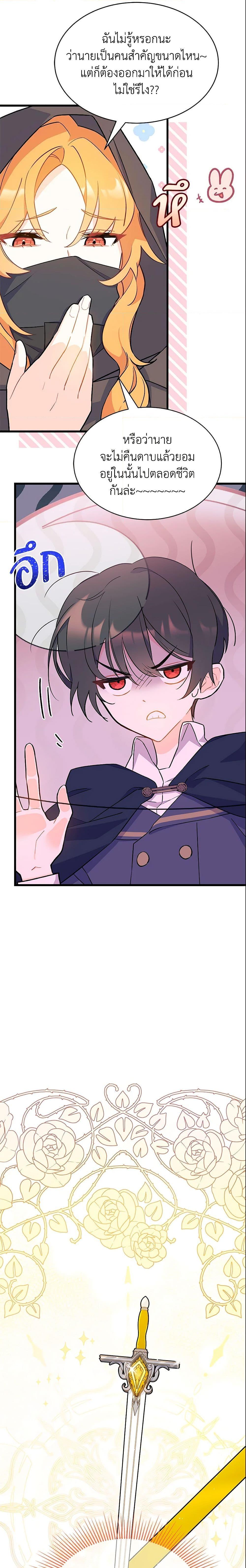 Manga-lc-com อ่านมังงะ อ่านการ์ตูน ออนไลน์ ฟรี I Don’t Want To Be a Magpie Bridge ตอนที่ 1 2 3 4 5 6 7 8 9 10 11 12 13 14 ฟรี ไม่มีโฆษณา Manga-lc - อ่าน มังงะ อ่าน การ์ตูน ออนไลน์ อ่านมังงะ ฟรี