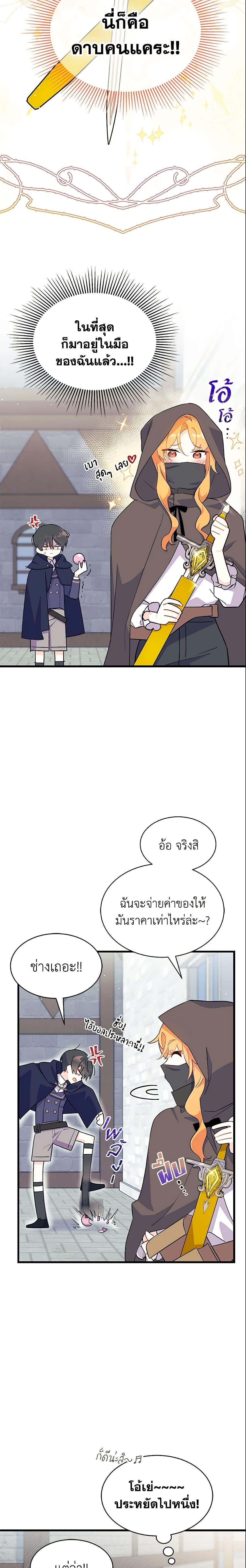 Manga-lc-com อ่านมังงะ อ่านการ์ตูน ออนไลน์ ฟรี I Don’t Want To Be a Magpie Bridge ตอนที่ 1 2 3 4 5 6 7 8 9 10 11 12 13 14 ฟรี ไม่มีโฆษณา Manga-lc - อ่าน มังงะ อ่าน การ์ตูน ออนไลน์ อ่านมังงะ ฟรี