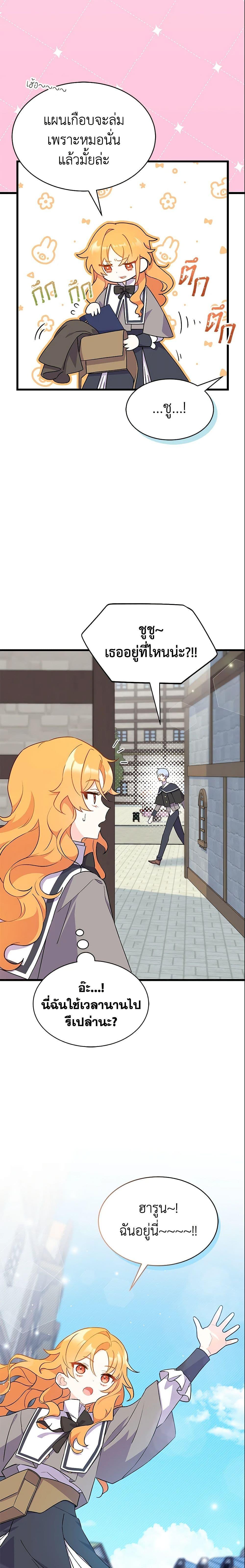 Manga-lc-com อ่านมังงะ อ่านการ์ตูน ออนไลน์ ฟรี I Don’t Want To Be a Magpie Bridge ตอนที่ 1 2 3 4 5 6 7 8 9 10 11 12 13 14 ฟรี ไม่มีโฆษณา Manga-lc - อ่าน มังงะ อ่าน การ์ตูน ออนไลน์ อ่านมังงะ ฟรี