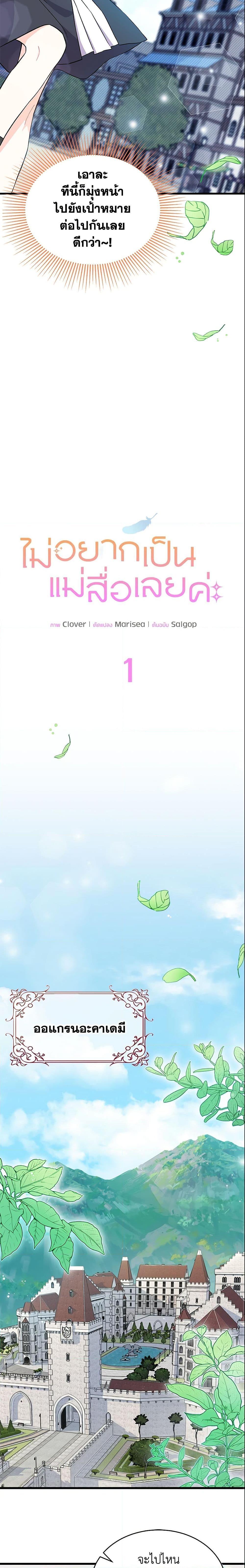Manga-lc-com อ่านมังงะ อ่านการ์ตูน ออนไลน์ ฟรี I Don’t Want To Be a Magpie Bridge ตอนที่ 1 2 3 4 5 6 7 8 9 10 11 12 13 14 ฟรี ไม่มีโฆษณา Manga-lc - อ่าน มังงะ อ่าน การ์ตูน ออนไลน์ อ่านมังงะ ฟรี