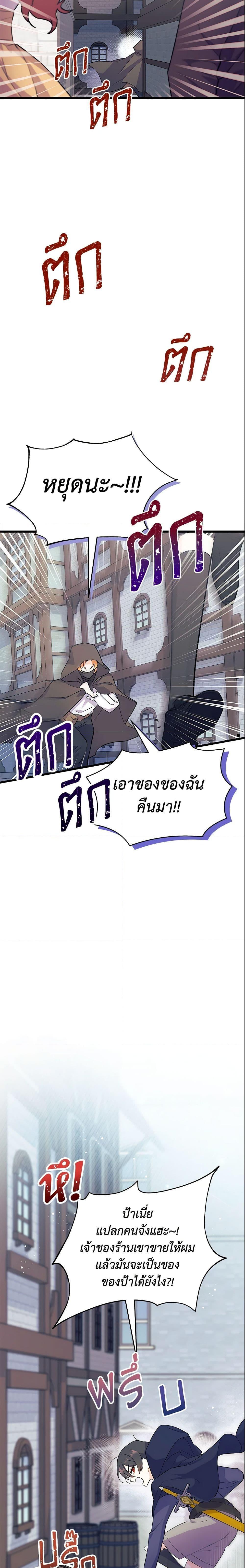 Manga-lc-com อ่านมังงะ อ่านการ์ตูน ออนไลน์ ฟรี I Don’t Want To Be a Magpie Bridge ตอนที่ 1 2 3 4 5 6 7 8 9 10 11 12 13 14 ฟรี ไม่มีโฆษณา Manga-lc - อ่าน มังงะ อ่าน การ์ตูน ออนไลน์ อ่านมังงะ ฟรี