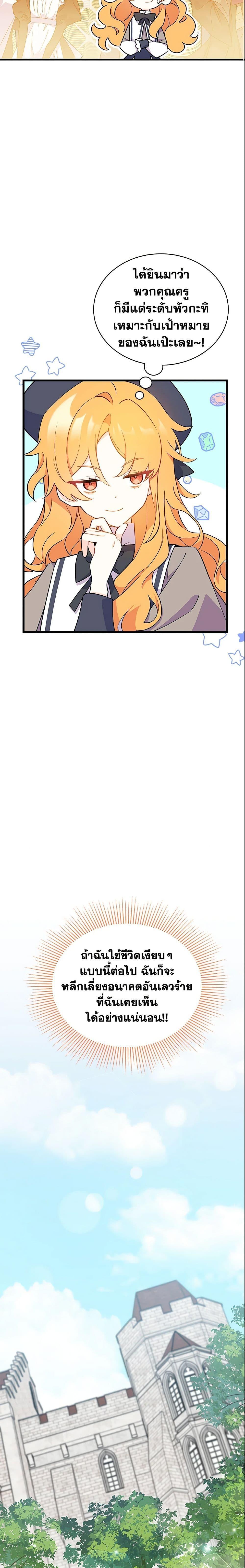 Manga-lc-com อ่านมังงะ อ่านการ์ตูน ออนไลน์ ฟรี I Don’t Want To Be a Magpie Bridge ตอนที่ 1 2 3 4 5 6 7 8 9 10 11 12 13 14 ฟรี ไม่มีโฆษณา Manga-lc - อ่าน มังงะ อ่าน การ์ตูน ออนไลน์ อ่านมังงะ ฟรี