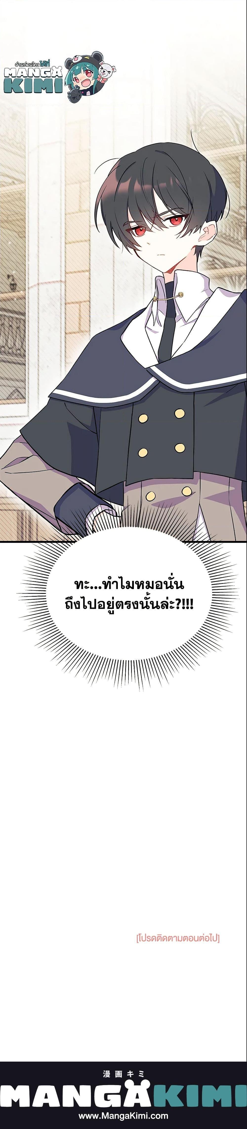 Manga-lc-com อ่านมังงะ อ่านการ์ตูน ออนไลน์ ฟรี I Don’t Want To Be a Magpie Bridge ตอนที่ 1 2 3 4 5 6 7 8 9 10 11 12 13 14 ฟรี ไม่มีโฆษณา Manga-lc - อ่าน มังงะ อ่าน การ์ตูน ออนไลน์ อ่านมังงะ ฟรี