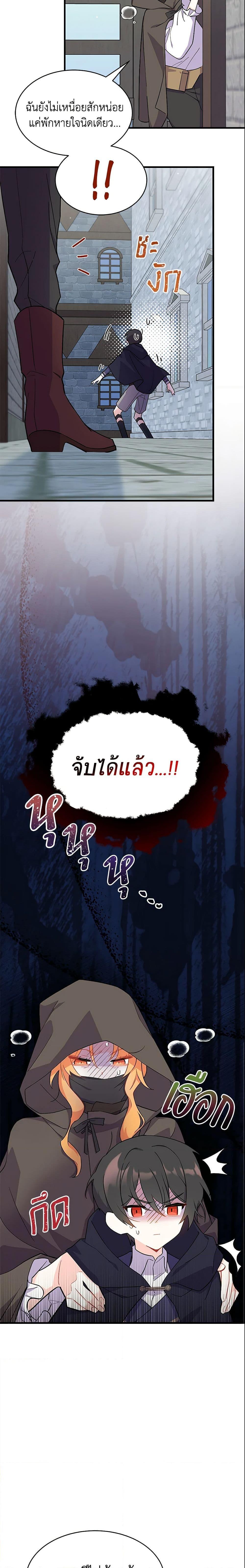 Manga-lc-com อ่านมังงะ อ่านการ์ตูน ออนไลน์ ฟรี I Don’t Want To Be a Magpie Bridge ตอนที่ 1 2 3 4 5 6 7 8 9 10 11 12 13 14 ฟรี ไม่มีโฆษณา Manga-lc - อ่าน มังงะ อ่าน การ์ตูน ออนไลน์ อ่านมังงะ ฟรี