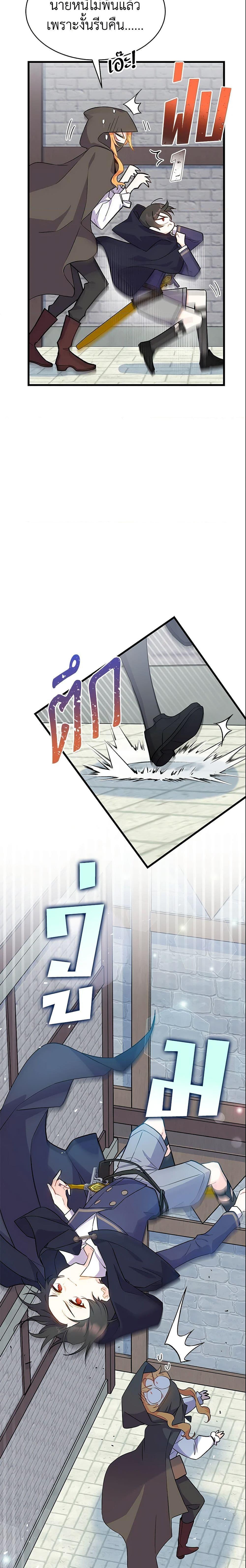 Manga-lc-com อ่านมังงะ อ่านการ์ตูน ออนไลน์ ฟรี I Don’t Want To Be a Magpie Bridge ตอนที่ 1 2 3 4 5 6 7 8 9 10 11 12 13 14 ฟรี ไม่มีโฆษณา Manga-lc - อ่าน มังงะ อ่าน การ์ตูน ออนไลน์ อ่านมังงะ ฟรี