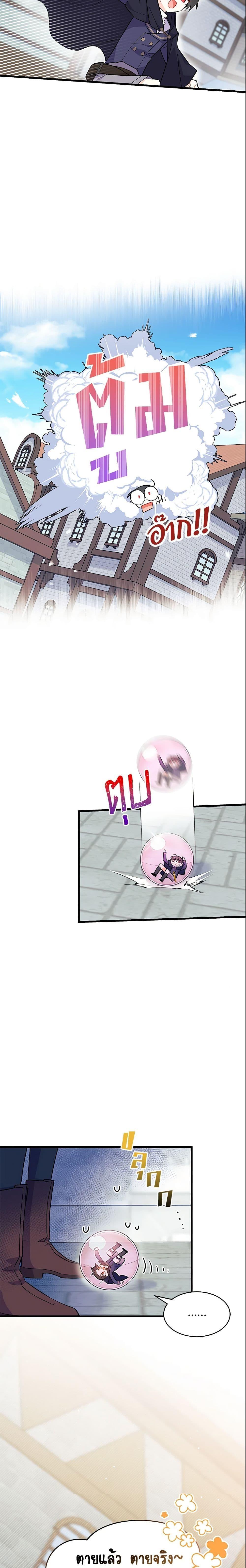 Manga-lc-com อ่านมังงะ อ่านการ์ตูน ออนไลน์ ฟรี I Don’t Want To Be a Magpie Bridge ตอนที่ 1 2 3 4 5 6 7 8 9 10 11 12 13 14 ฟรี ไม่มีโฆษณา Manga-lc - อ่าน มังงะ อ่าน การ์ตูน ออนไลน์ อ่านมังงะ ฟรี