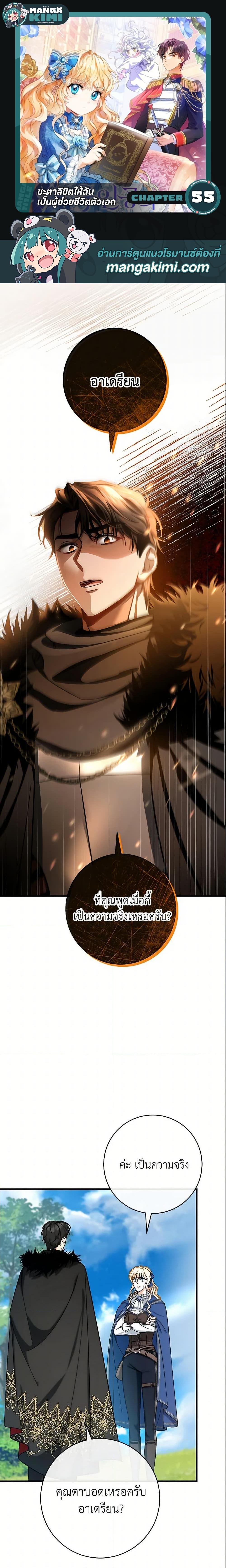 Manga-lc-com อ่านมังงะ อ่านการ์ตูน ออนไลน์ ฟรี The Hero’s Savior ตอนที่ 1 2 3 4 5 6 7 8 9 10 11 12 13 14 ฟรี ไม่มีโฆษณา Manga-lc - อ่าน มังงะ อ่าน การ์ตูน ออนไลน์ อ่านมังงะ ฟรี