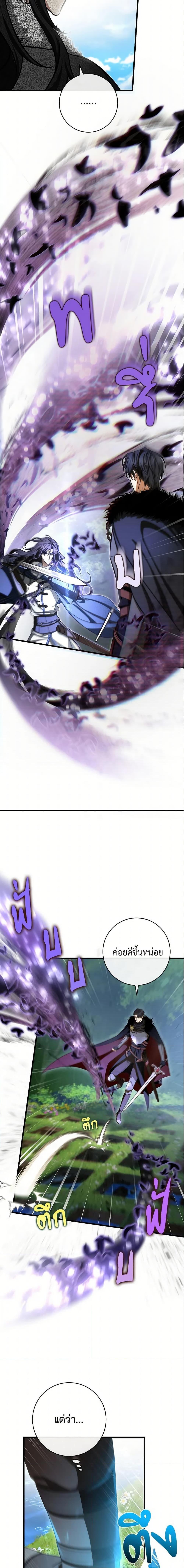 Manga-lc-com อ่านมังงะ อ่านการ์ตูน ออนไลน์ ฟรี The Hero’s Savior ตอนที่ 1 2 3 4 5 6 7 8 9 10 11 12 13 14 ฟรี ไม่มีโฆษณา Manga-lc - อ่าน มังงะ อ่าน การ์ตูน ออนไลน์ อ่านมังงะ ฟรี