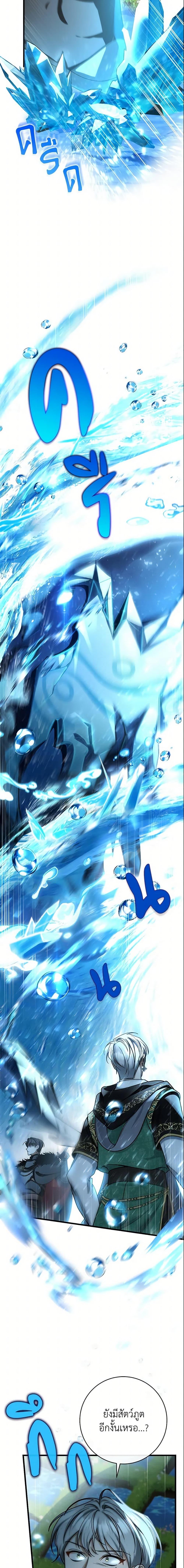 Manga-lc-com อ่านมังงะ อ่านการ์ตูน ออนไลน์ ฟรี The Hero’s Savior ตอนที่ 1 2 3 4 5 6 7 8 9 10 11 12 13 14 ฟรี ไม่มีโฆษณา Manga-lc - อ่าน มังงะ อ่าน การ์ตูน ออนไลน์ อ่านมังงะ ฟรี