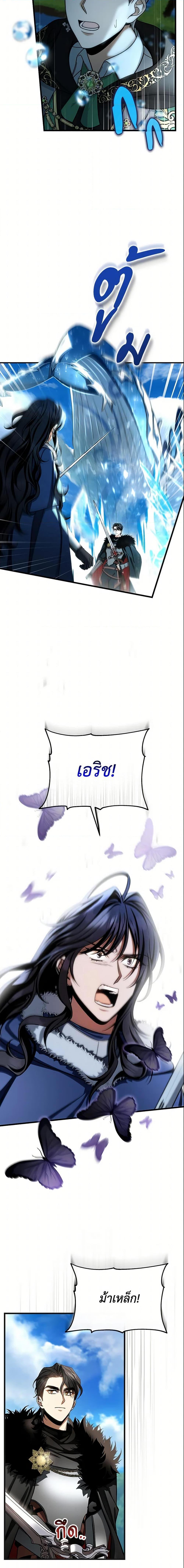 Manga-lc-com อ่านมังงะ อ่านการ์ตูน ออนไลน์ ฟรี The Hero’s Savior ตอนที่ 1 2 3 4 5 6 7 8 9 10 11 12 13 14 ฟรี ไม่มีโฆษณา Manga-lc - อ่าน มังงะ อ่าน การ์ตูน ออนไลน์ อ่านมังงะ ฟรี