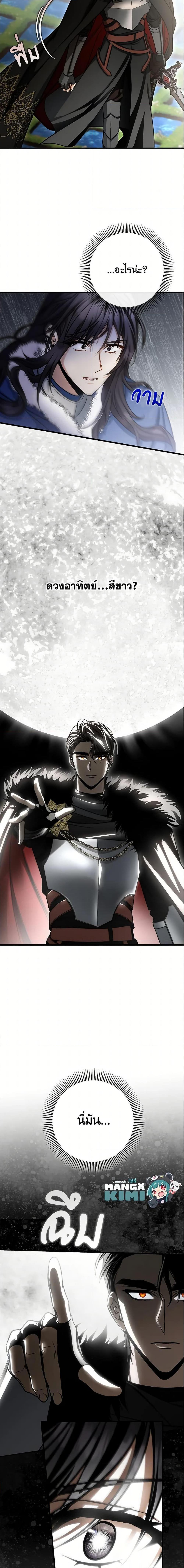 Manga-lc-com อ่านมังงะ อ่านการ์ตูน ออนไลน์ ฟรี The Hero’s Savior ตอนที่ 1 2 3 4 5 6 7 8 9 10 11 12 13 14 ฟรี ไม่มีโฆษณา Manga-lc - อ่าน มังงะ อ่าน การ์ตูน ออนไลน์ อ่านมังงะ ฟรี