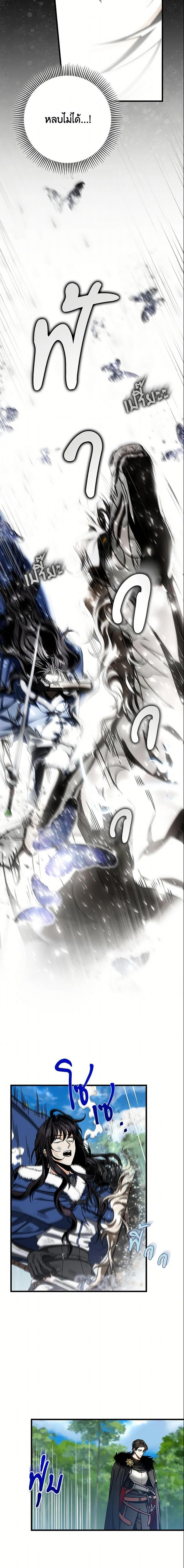 Manga-lc-com อ่านมังงะ อ่านการ์ตูน ออนไลน์ ฟรี The Hero’s Savior ตอนที่ 1 2 3 4 5 6 7 8 9 10 11 12 13 14 ฟรี ไม่มีโฆษณา Manga-lc - อ่าน มังงะ อ่าน การ์ตูน ออนไลน์ อ่านมังงะ ฟรี