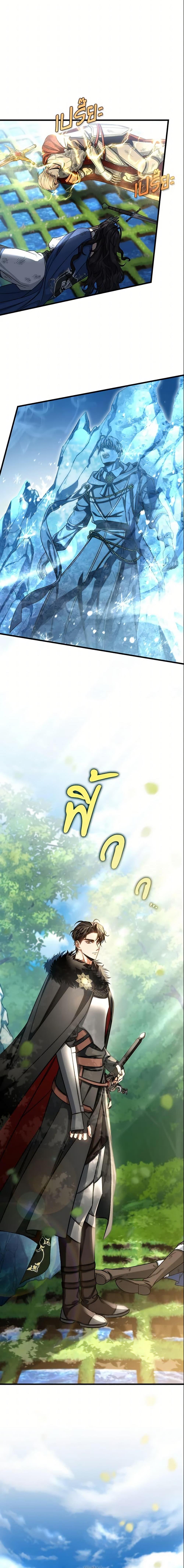 Manga-lc-com อ่านมังงะ อ่านการ์ตูน ออนไลน์ ฟรี The Hero’s Savior ตอนที่ 1 2 3 4 5 6 7 8 9 10 11 12 13 14 ฟรี ไม่มีโฆษณา Manga-lc - อ่าน มังงะ อ่าน การ์ตูน ออนไลน์ อ่านมังงะ ฟรี