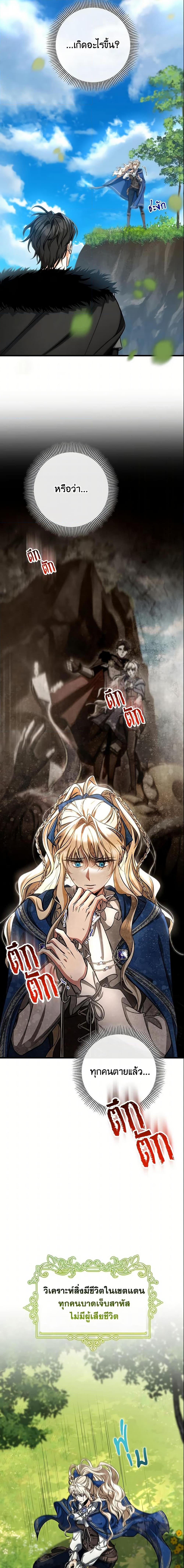 Manga-lc-com อ่านมังงะ อ่านการ์ตูน ออนไลน์ ฟรี The Hero’s Savior ตอนที่ 1 2 3 4 5 6 7 8 9 10 11 12 13 14 ฟรี ไม่มีโฆษณา Manga-lc - อ่าน มังงะ อ่าน การ์ตูน ออนไลน์ อ่านมังงะ ฟรี